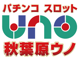 秋葉原UNO