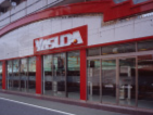 やすだ清水町店