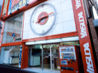 やすだ稲毛駅前店