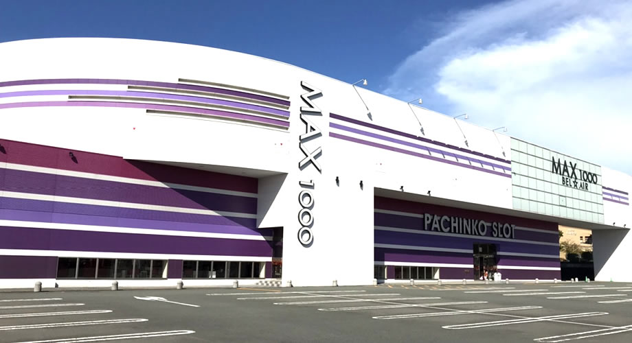 ベルエアMAX広川店