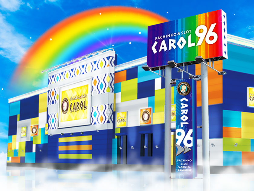 キャロル96上峰店