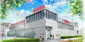 マルハンメガシティ東大和店